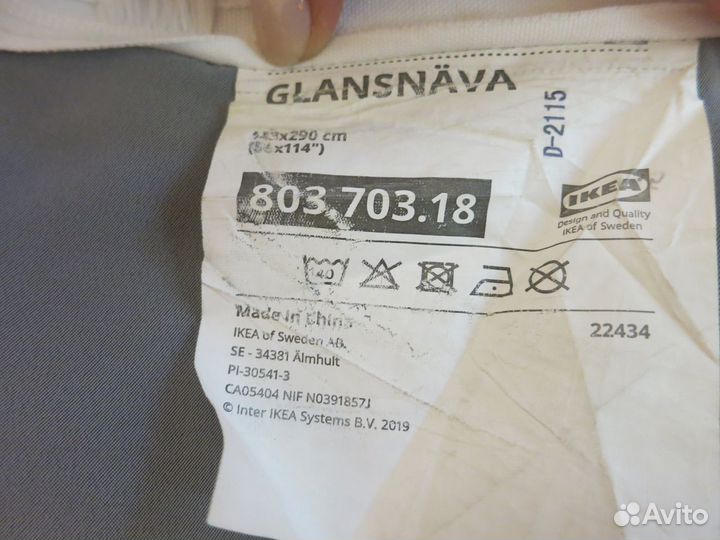 Шторы икея IKEA бу 1500р за обе - glansnava