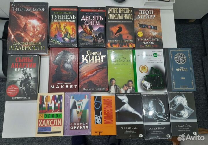 Книги/Фантастика/Фэнтези/Детектив/Приключения