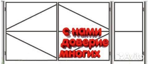 Распашные ворота И калитки для вас