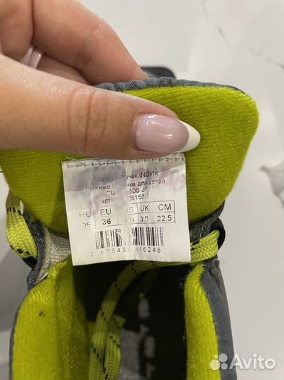 Лыжные ботинки inovik