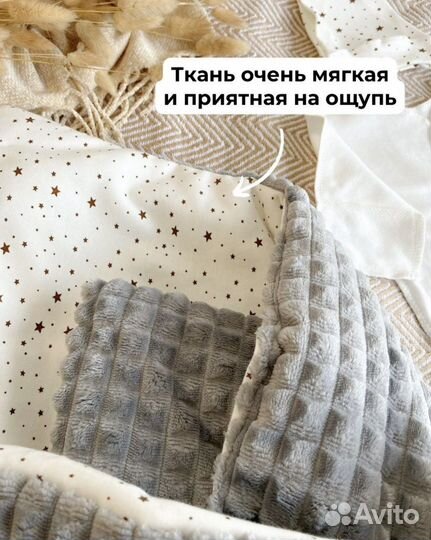 Комплект на выписку одеяло зима