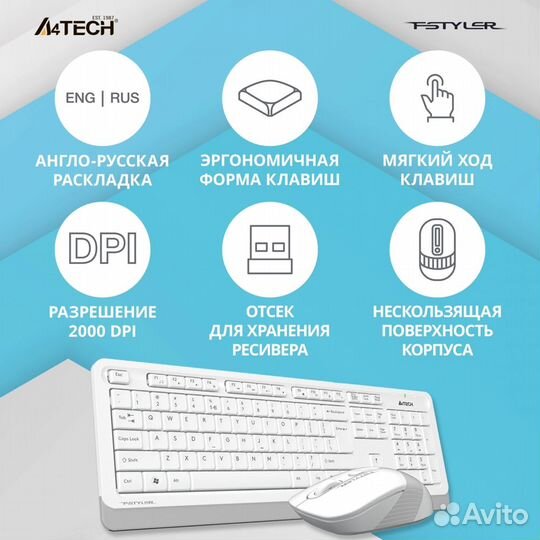 Комплект (клавиатура и мышь) A4tech FG1010 white