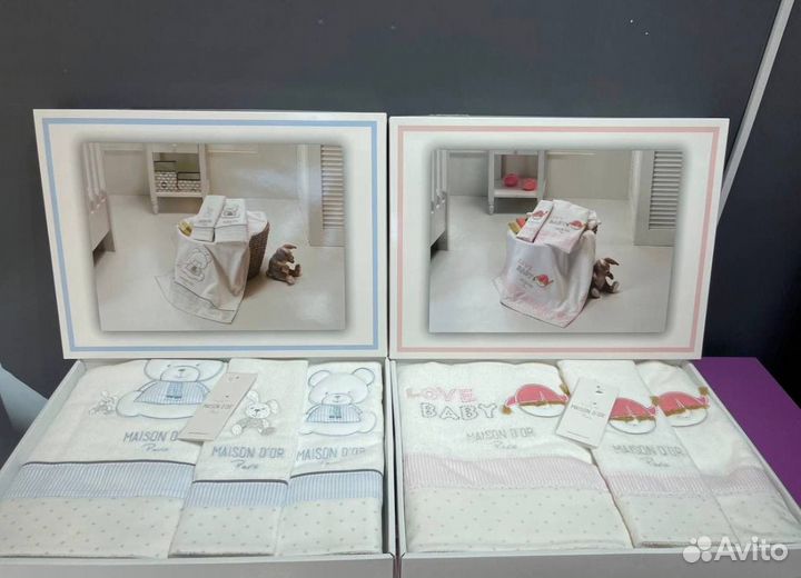 Набор детских полотенец Maison D'or, 3шт