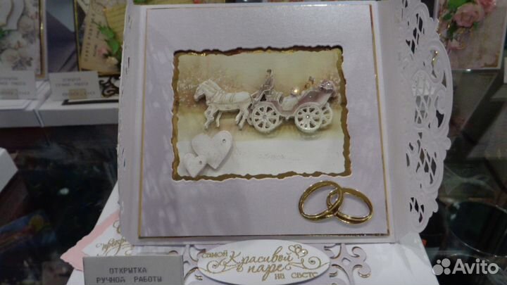 Свадебные Открытки ручной работы