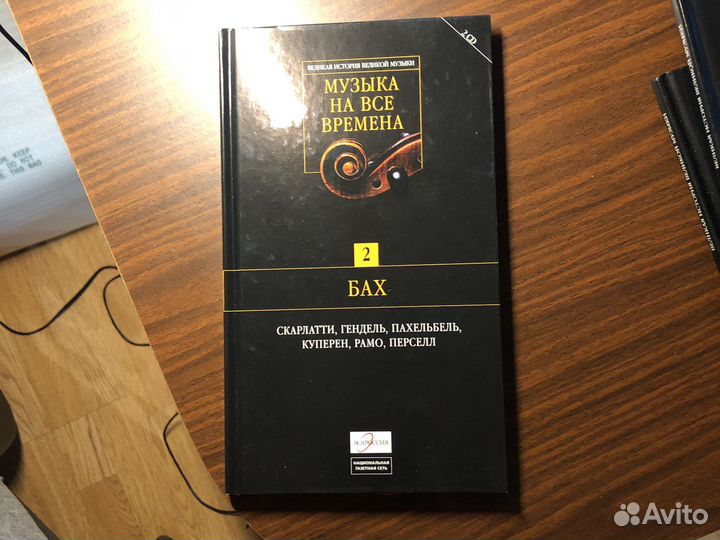 Альбомыс cd классикой