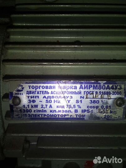 Электродвигатель 380в