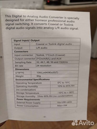 Цап coaxial, Toslink. 2 канала