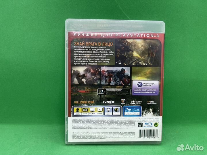Killzone 3 ps3