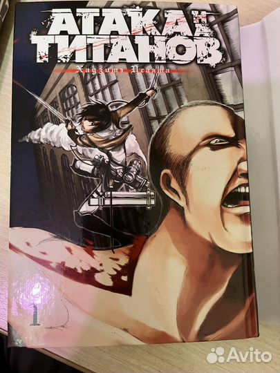 Манга атаки титанов 1, 15, 16 и 17 тома