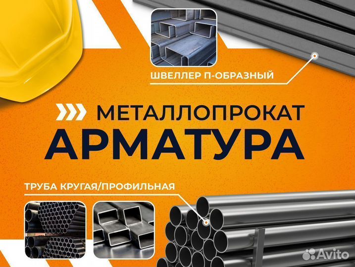 Труба холоднодеформированная х/д 20