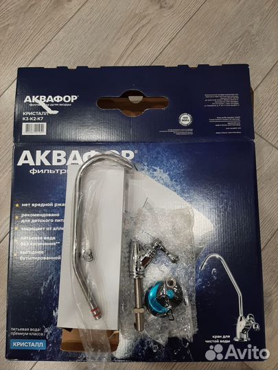 Кран для чистой воды Аквафор Исп. 3 глянцевый