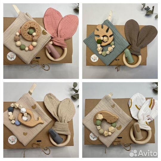 Грызунки прорезыватели набор детский бусинки