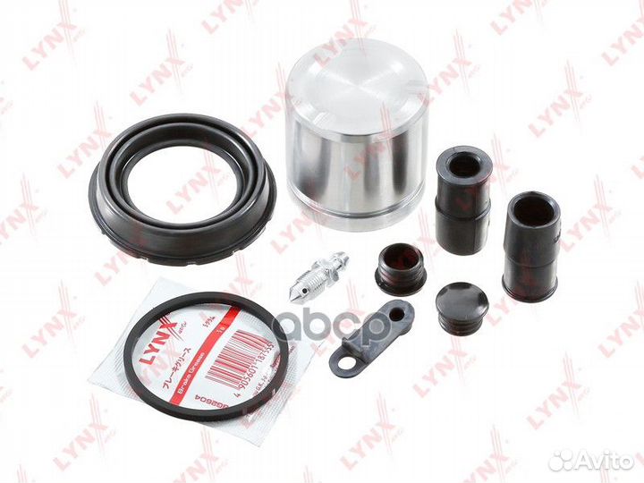 Ремкомплект тормозного суппорта перед BC656