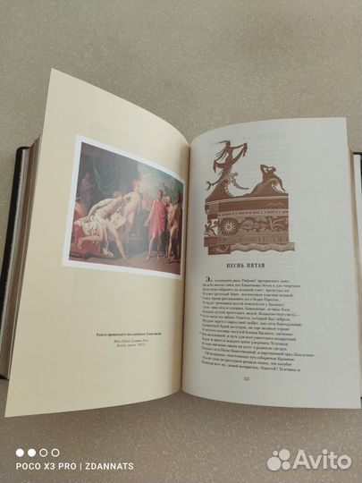 Книги в кожаном переплете с инкрустацией