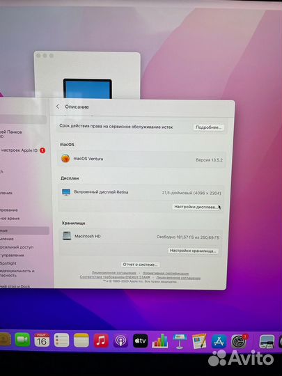Моноблок Apple iMac 21.5 2019 с дисплеем Retina 4K