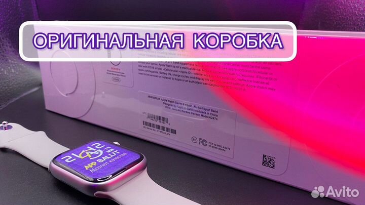 Apple Watch 8
