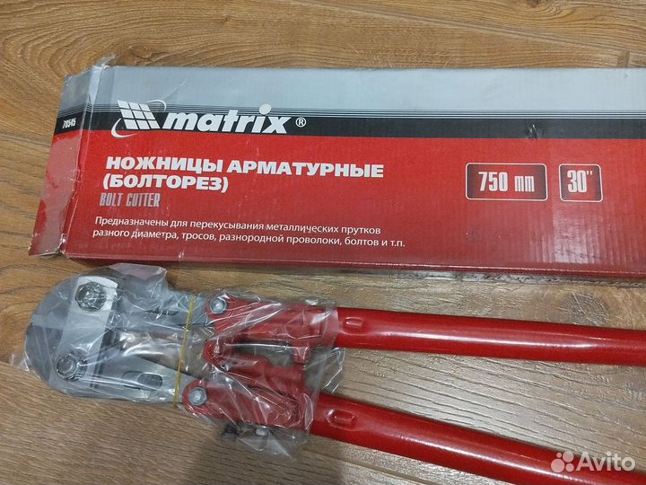 Инструмент