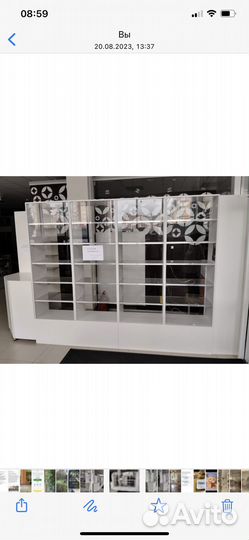 Оборудование