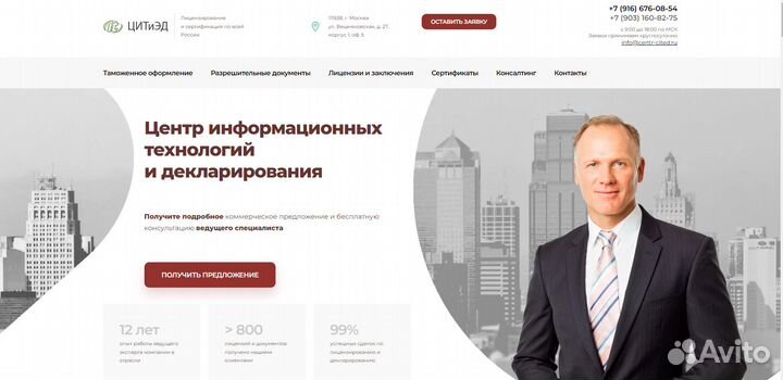 Дизайн сайта/Дизайн лендинга/Веб-дизайнер