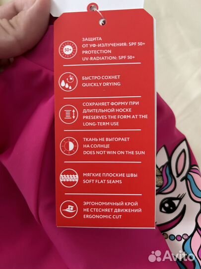 Футболка солнцезащитная Oldos р.80