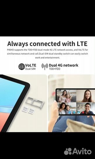 Планшет Tеclast P40HD 6-128Гб +Чехол