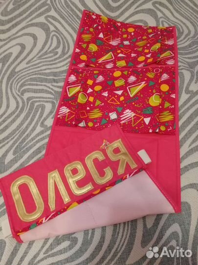 Органайзер 