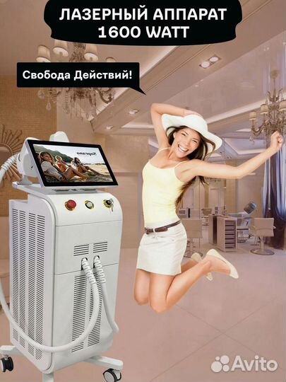 Диодный лазер Soprano Titanium - новый