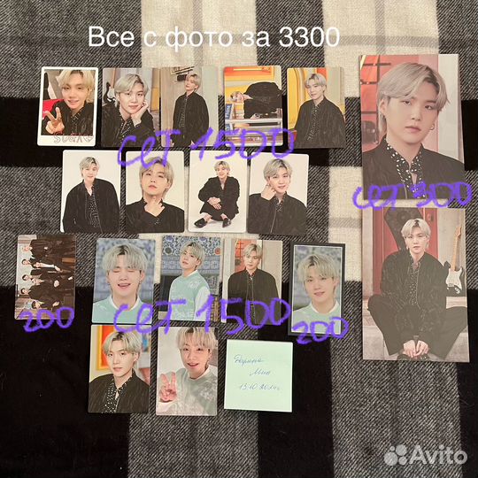 Карты Юнги ptd