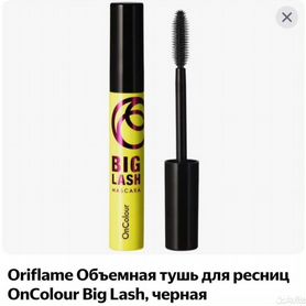 Тушь oriflame