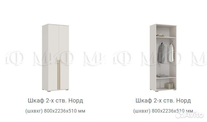 Шкаф с подсветкой норд 2м