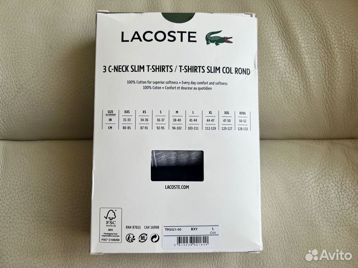 Базовые футболки 3шт/3цв Lacoste Slim Оригинал