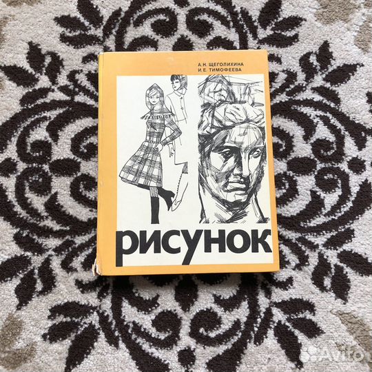 Книги по рисованию