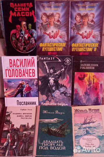 Книги разных жанров