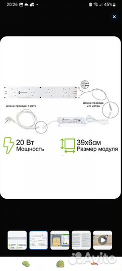 Фитолампа для растений полный спектр - Minifermer