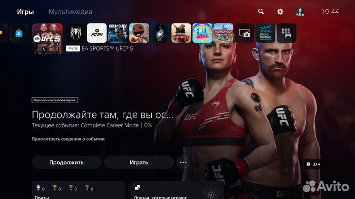 Аренда ps5/ Лучшие игры