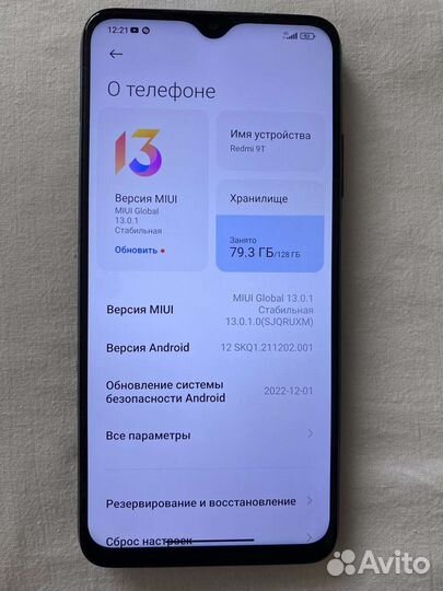 Xiaomi redmi 9t