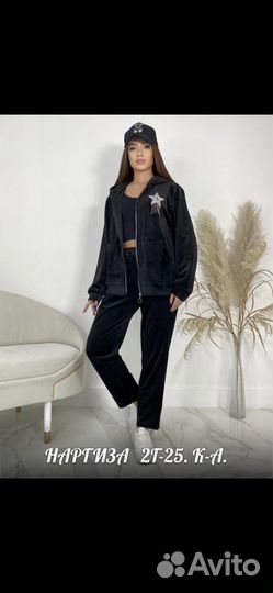 Женская одежда