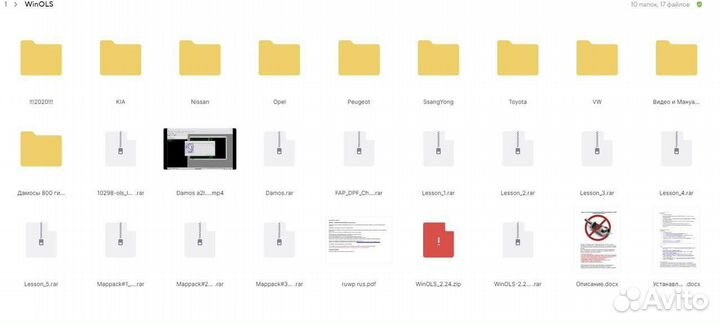 База прошивок для авто