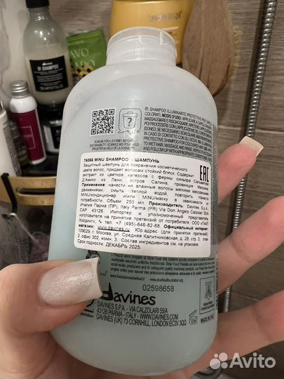 Davines minu шампунь кондиционер