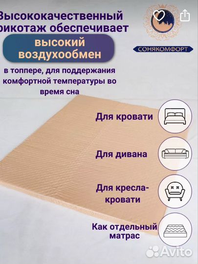 Матрас детский 120 60