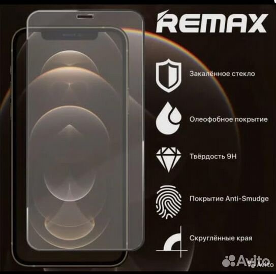 Защитные стекла Премиум Remax iPhone 11/12/13/Pro