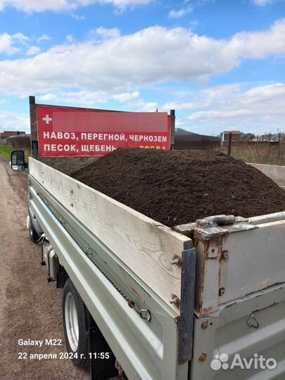 Песок щебень грунт бронницы