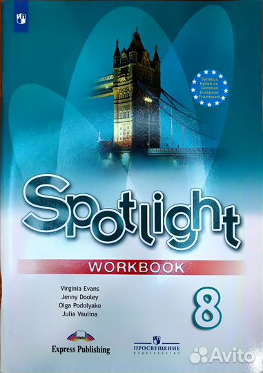 Книги,атласы, и т. п. от дошколят до 11 классников