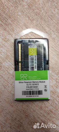 Оперативная память DDR3L 8 gb 1600 для ноутбука