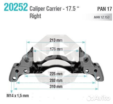 Скоба суппорта Вабко левая