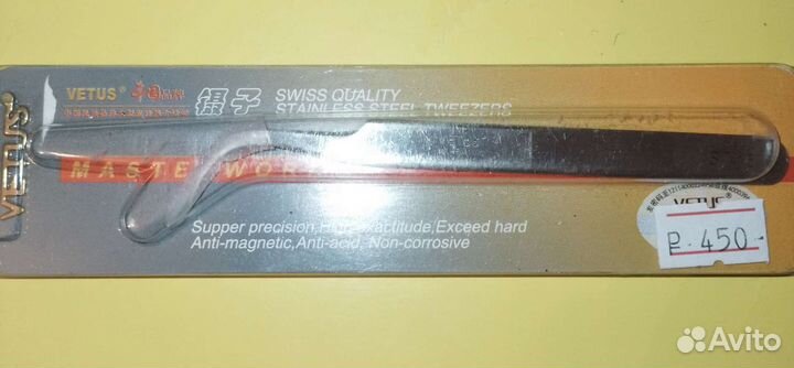 Пинцет для наращивания ресниц