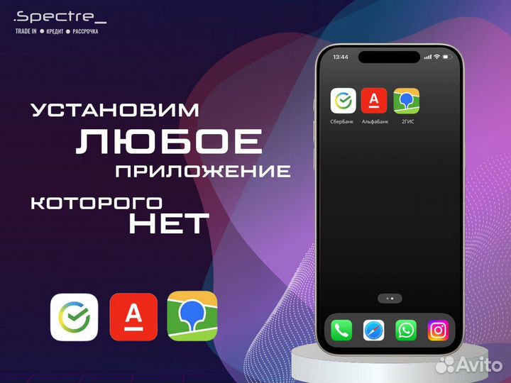 iPhone 11 Pro Max, 256 ГБ