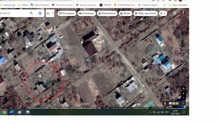 Дача 30 м² на участке 6,9 сот.