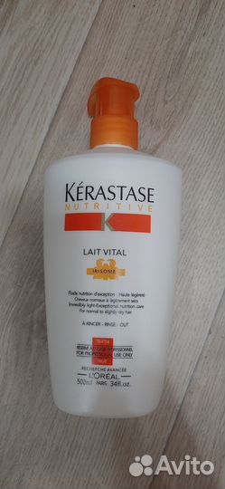 Средства для волос