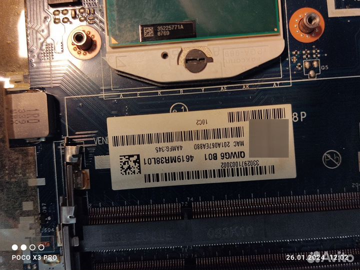 Материнская плата